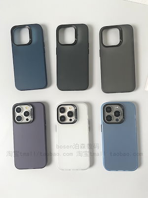 携帯電話ケース 保護カバー 11 落下防止プロマックス透明グレープロ透明ブルーハイエンドパーソナライズさ 14 ハードシェル アップル 12 13 ライトガーゼの新モデル透明黒と白iphone15