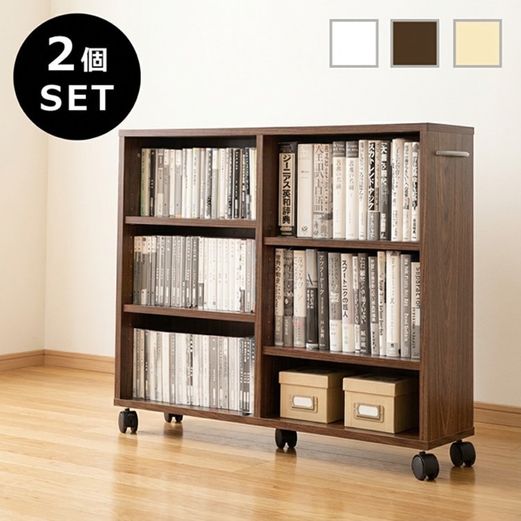 隙間収納家具 SATTO 2個セット 収納 押入れ キャスター 隙間
