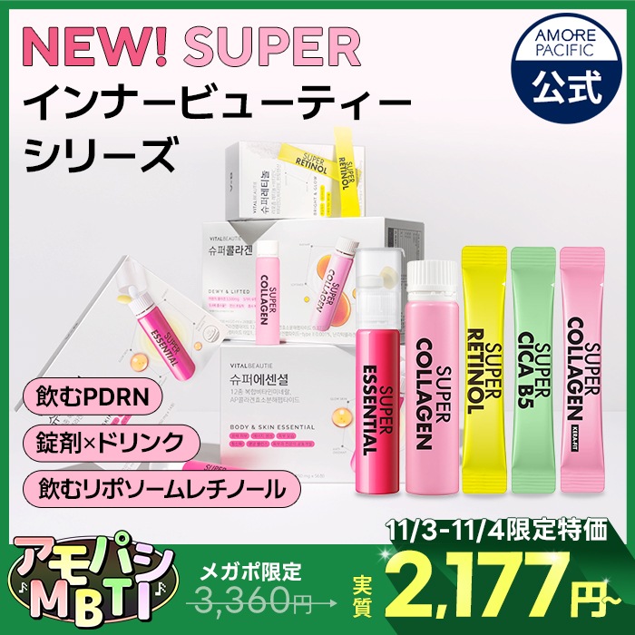 フュージョン・全年式対応・ストロベリー製・スーパープロジェクターヘッドランプ Daiking Corporation いちごパフェギターピック 1.0mm ｜イケベ楽器店