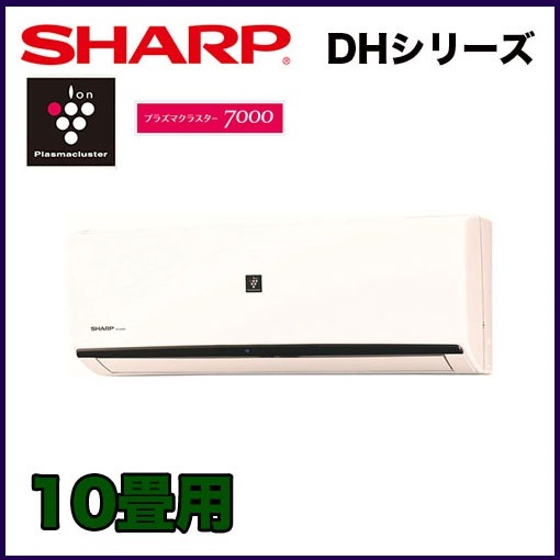 AY-H28DH
