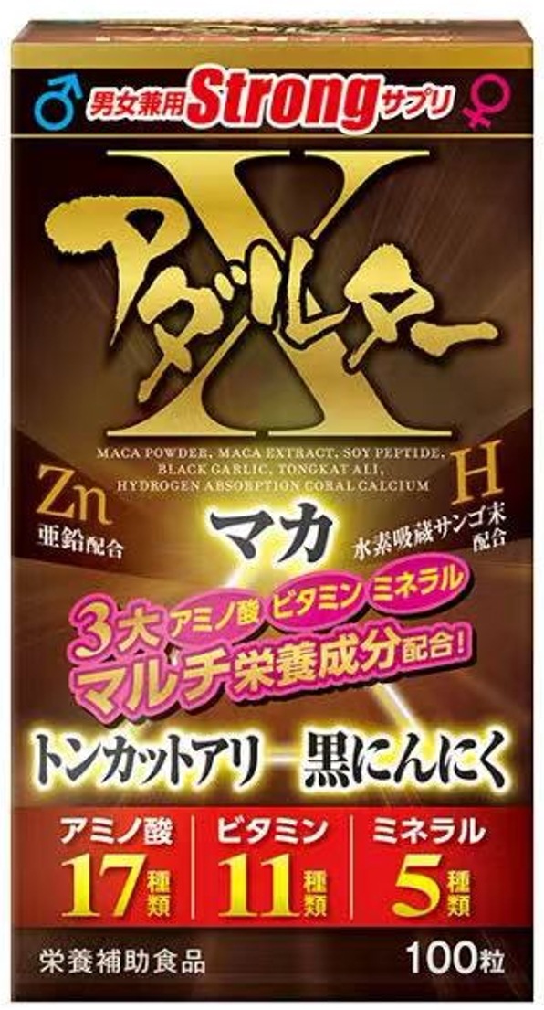 サプリメント マカ インフィニティ― アダルターX 100錠 サプリ 健康食品