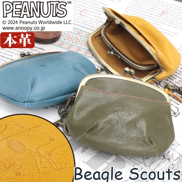 財布 BEAGLE SCOUTS レディース メンズ 本革 マルチポーチ がま口 がま口財布小銭入れ ポーチ ミニウォレット コンパクト財布 カードケース レディース レザー 73071