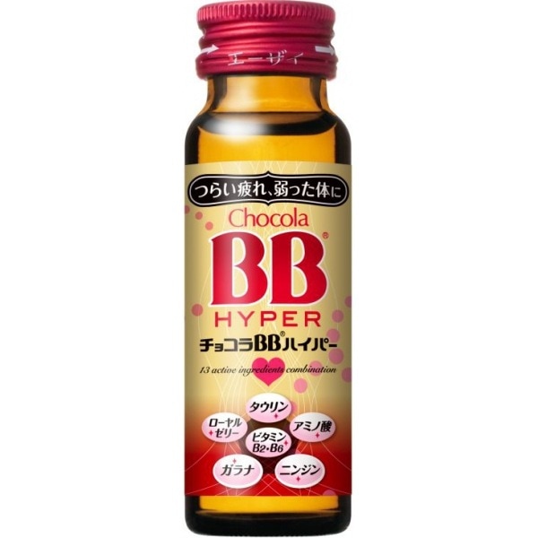 エーザイチョコラＢＢハイパー瓶50ml　2ケース(100本) 20,276円