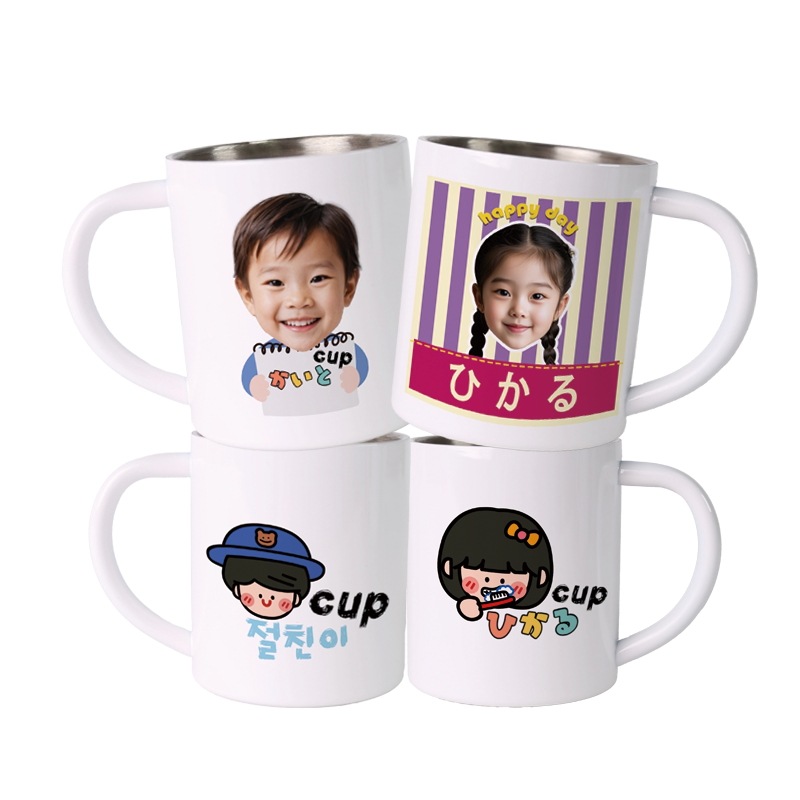 オーダーメイド カスタム ステンレス カップ 幼稚園 カップ 歯磨きカップ プレゼント用 多用途カップ フォト制作 カップ(커스텀 스텐레스 컵)