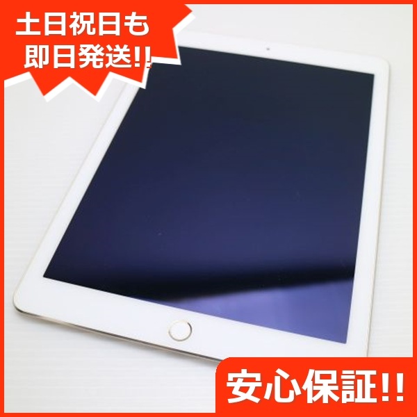 超美品 iPad Air 2 Wi-Fi 64GB ゴールド 170