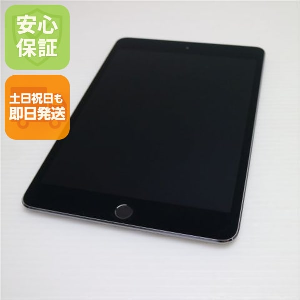超美品 SIMフリー iPad mini 4 128GB スペースグレイ 56