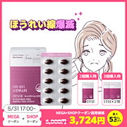 Qoo10] 生活約束 【3箱(60包)】 生活約束 気分転換 : 健康食品