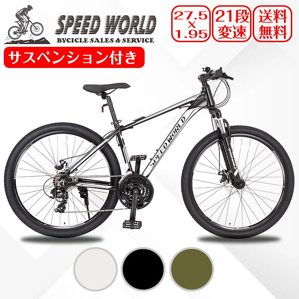 日本公式新品同様品!! 381,000円 TREK SPEED CONCEPT トレック スピードコンセプト フレーム ハンドル　セット トライアスロン TT SIZE：L (2 ロードバイク