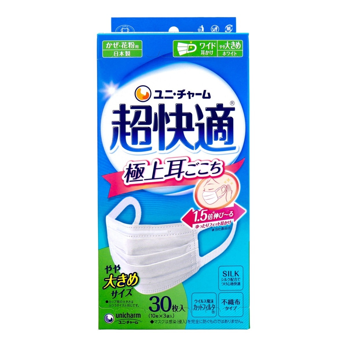 日本製3層不織布マスク 超快適マスク 極上耳ごこち かぜ花粉用 ホワイト やや大きめサイズ 30枚入り X3箱