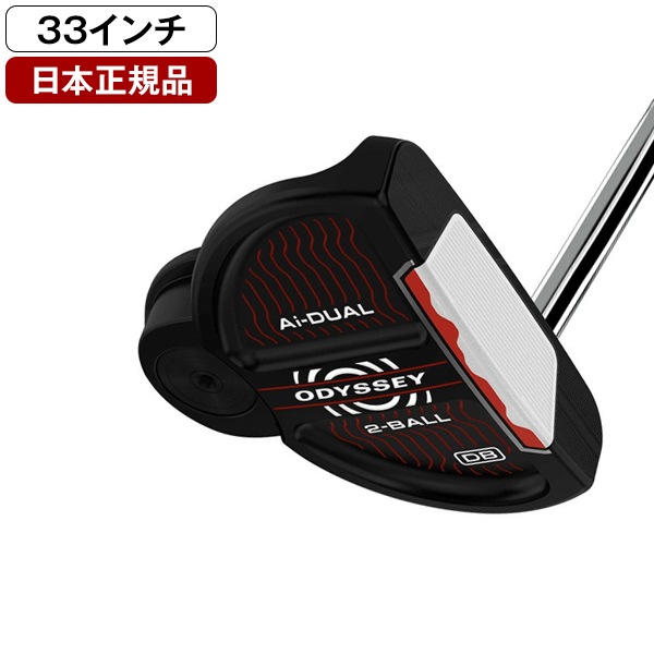 日本正規品 Ai-DUAL パター 2026年モデル 2-BALL 33 (インチ)