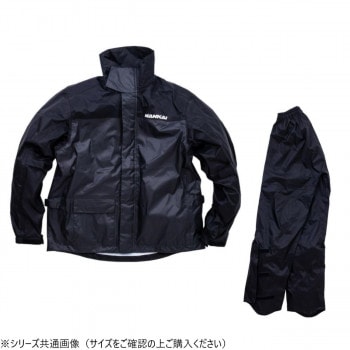 SDW-9106D レインスーツ ガンメタ/ブラック L SDW9106D-L
