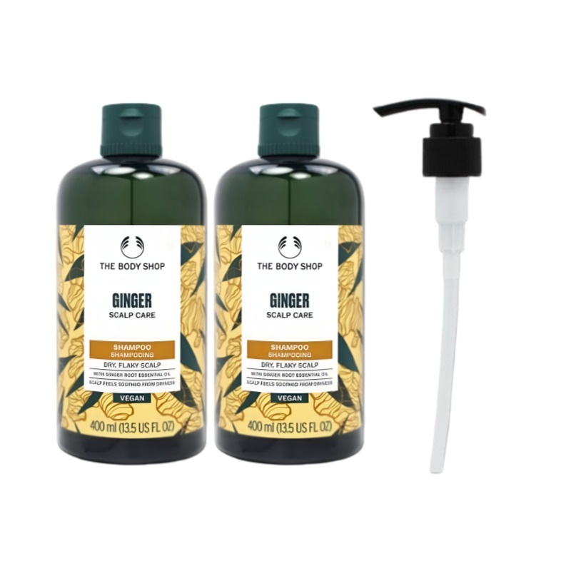 【1+1 セット】 ジンジャースカルプケアシャンプー 400ml x 2個 ＋ ポンプディスペンサー