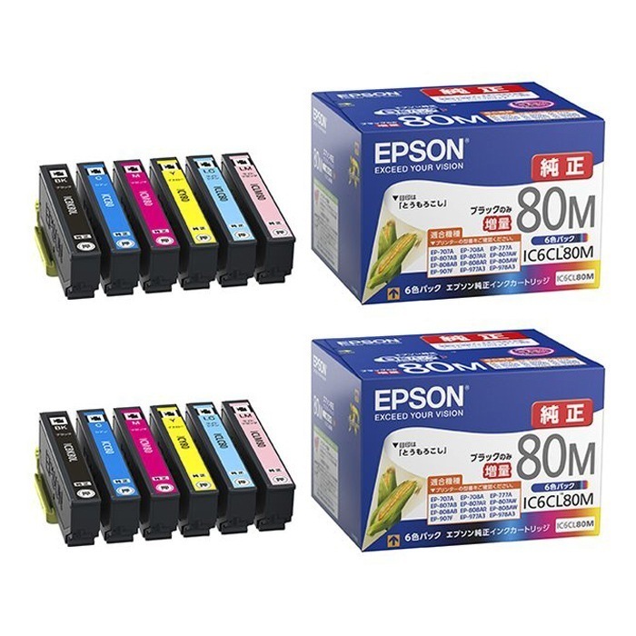 純正 インクカートリッジ とうもろこし 6色パック 2個セット IC6CL80M-2SET