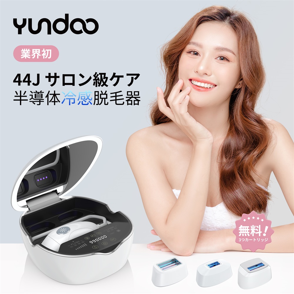 【あす楽 当日発送】先着10名まで30％OFF脱毛器 フラッシュ脱毛器 IPL脱毛器 メンズ レディース vio 脱毛器 サロン級脱毛 無痛脱毛 家庭用脱毛器 光脱毛器 脱毛き 脱毛機 光美容器 髭 脇 顔