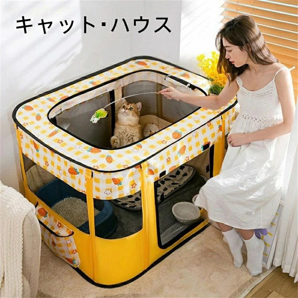人気 猫用 ペットサークル メッシュサークル 折りたたみ 猫用 子猫 避難 犬 中/大型犬 ペットゲージ キャットハウス おしゃれ 屋根付き小屋 軽量 屋内 野外