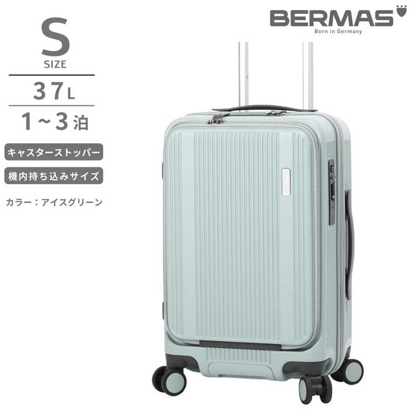BERMAS　静音キャスター ストッパー付 フロントオープンキャリー 機内持ち込み Sサイズ Travel Smart ［TSAロック搭載］ アイスグリーン　60550