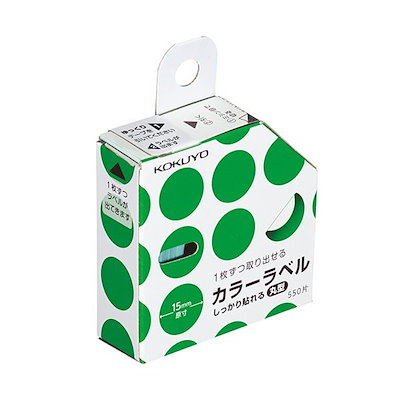 （まとめ）コクヨカラーレーザー&カラーコピー用超耐水紙ラベル A3 ノーカット LBP-WS6800 1冊(7シート) 超耐水紙ラベル - コクヨ ステーショナリー