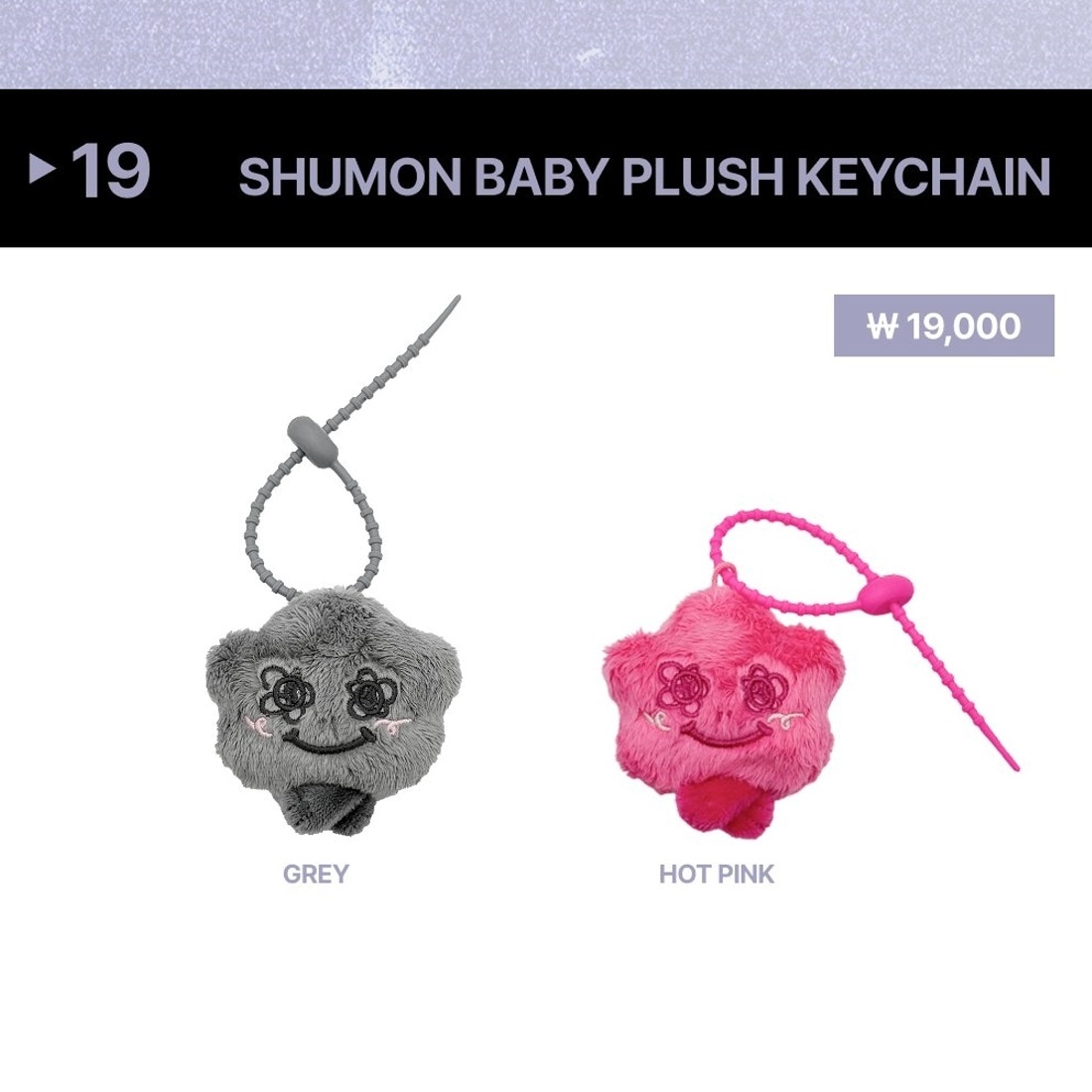 アイドル SHUMON BABY PLUSH KEYCHAIN_HOT PINK Qoo10] SMエンターテインメント [予約] BLACKPINK JISOO : KPOP