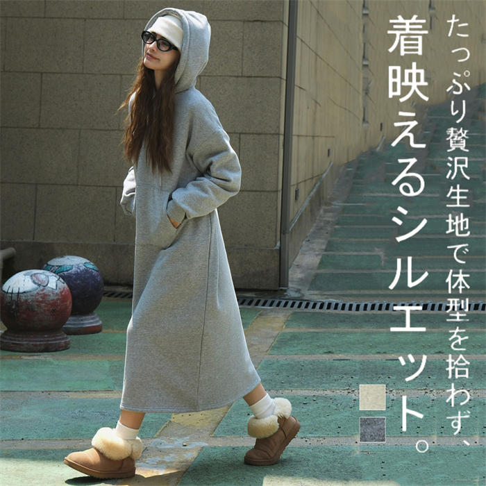 パーカーワンピース 裏起毛 レディース 秋冬 パーカー ワンピース 大きサイズ マキシ丈 ロングワンピース ロング丈 ロングパーカー マキシワンピース ロングワンピ ルームウェア フード付き 長袖 裏