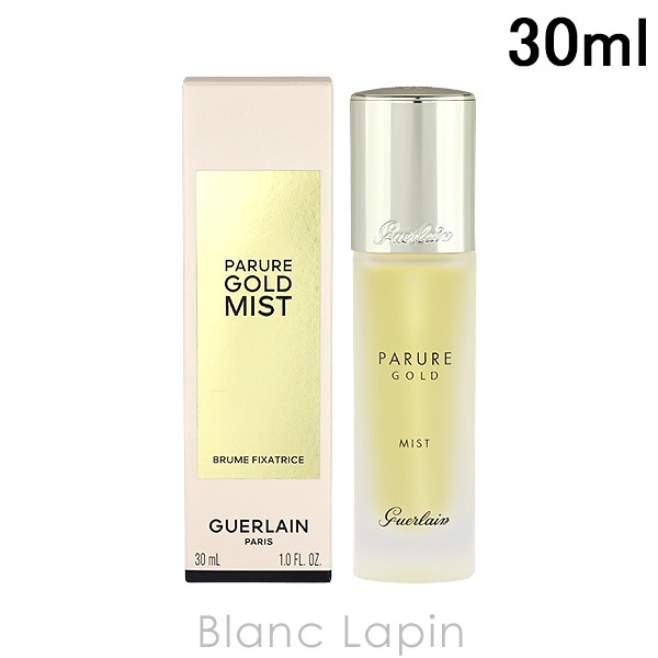 ゲラン GUERLAIN パリュールゴールドセッティングミスト 30ml [430440]
