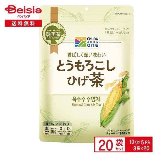 O Food とうもろこしひげ茶150g（10g×15ティーバック）×20袋／韓美茶 ノンカフェイン とうもろこし 韓国 韓国茶 まとめ買い 送料無料