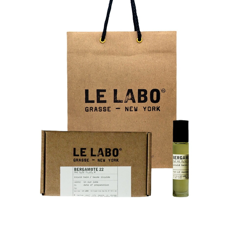 【国内正規品】Le Labo ル ラボ LIQUID BALM (リキッド バーム) BERGAMOTE 22 (ベルガモット 22) 9mL ショッパー付き プレゼント　ギフト 【公式BOXラ