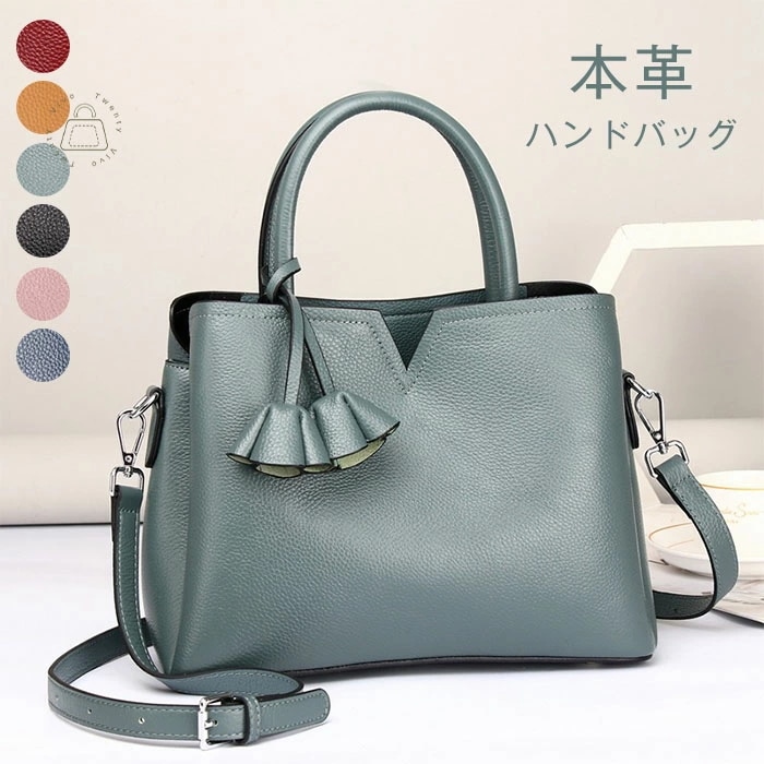 ハンドバッグ 本革 レディース セレモニーバッグ 2way フォーマルバッグ バッグ ショルダー 斜めがけ 手提げ お仕事バッグ 無地 花 通勤 大容量 鞄 ビッグバック 大人 カジュアル 通勤 オフ