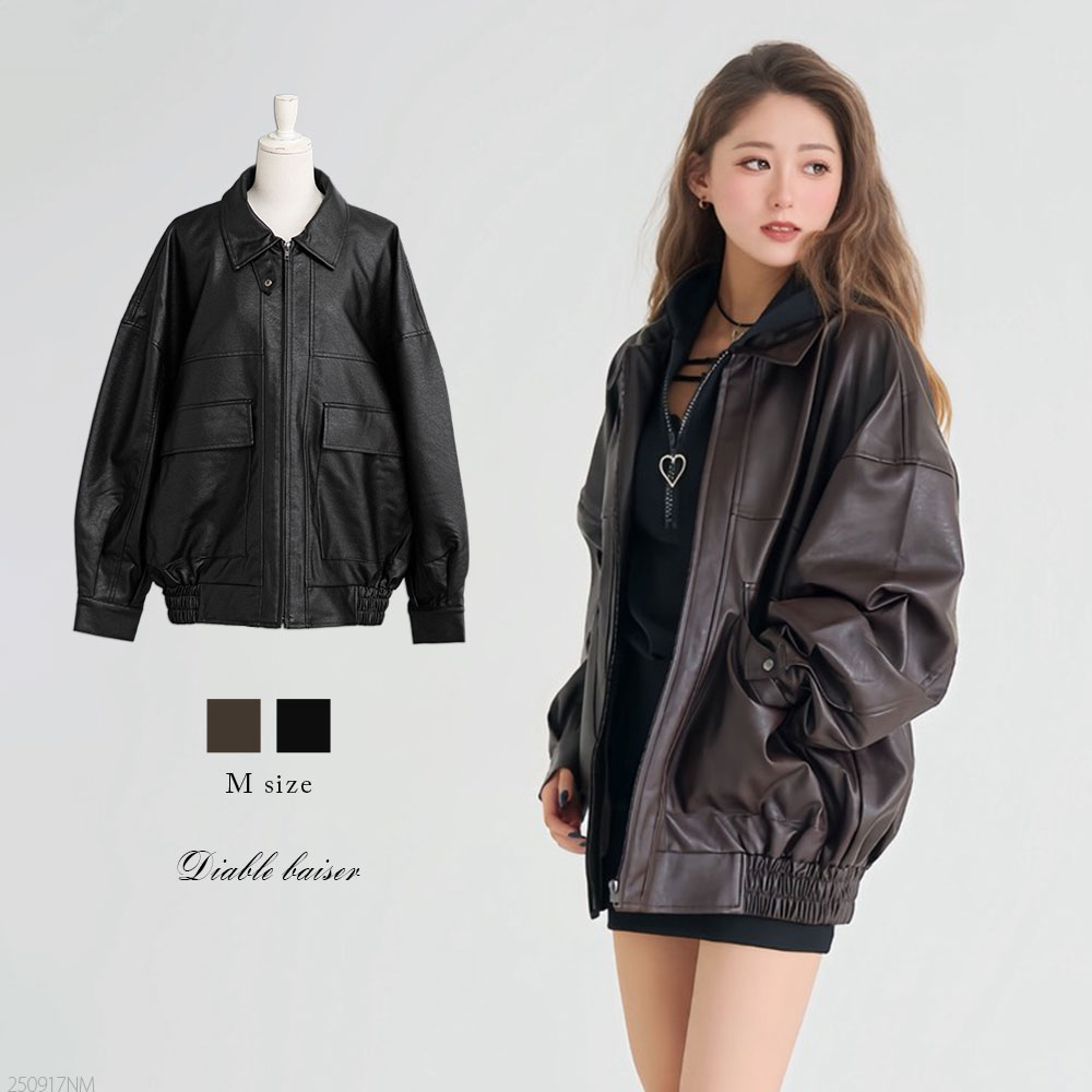 裾ドロストオーバーサイズ合皮ブルゾン【ジャケット】【コート】 535779 ジャケット・ブルゾン