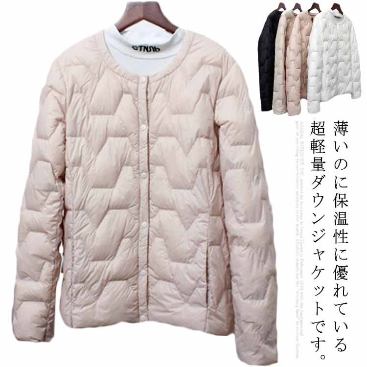 インナーダウンダウンジャケットキルティング羽織りショート丈軽量防寒アウタークルーネックレディースライトジャケットダウン防寒大きいサイズ春冬