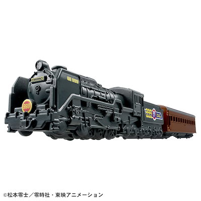 他サイト： タカラトミー トミカプレミアムunlimited 10 銀河鉄道999 999号 トミカ トミカPunlimited 10 ギンガテツドウ999 999ゴウの商品画像