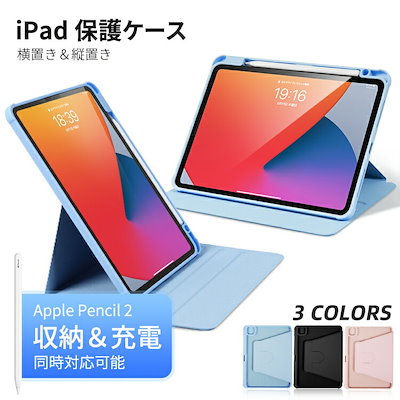 Qoo10] iPad ケース 第10世代 10.9 : スマートフォン・タブレットPC