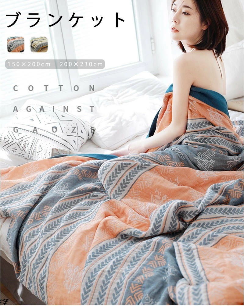 【2025限定SALE】タオルケット シングル/ダブル オールシーズン 肌触り 高品質 綿100% タオル地 タオルブランケット ギフト お中元 誕生日 ギフト おしゃれ ブランド 150×200c