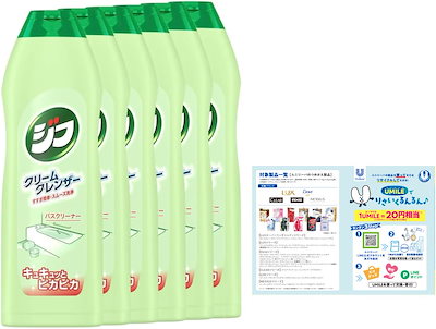 他サイト： 【まとめ買い】 ジフ バスクリーナー 270ml×6個 おまけ付きの商品画像