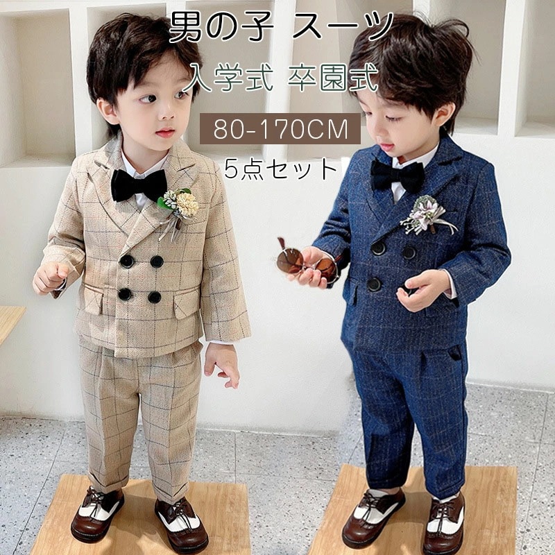 【NEWカラー追加】フォーマル スーツ 男の子 制服 ブレザー付き5点セット キッズ スーツ 入学式 七五三 発表会 入園式 こども 子供服 フォーマルスーツ キッズスーツ フォーマルウェア 上下セッ