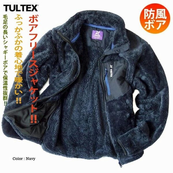 フリースジャケット ジャケット メンズファッション TULTEX 防風 ボア フリース アウトドア