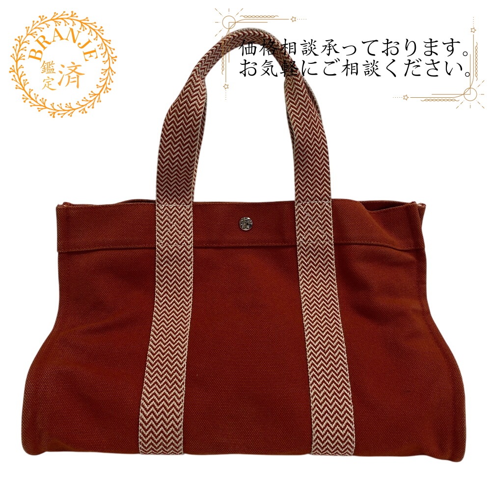 カンヌMM コットンキャンバス トートバッグ オレンジ ブランド 26,520円