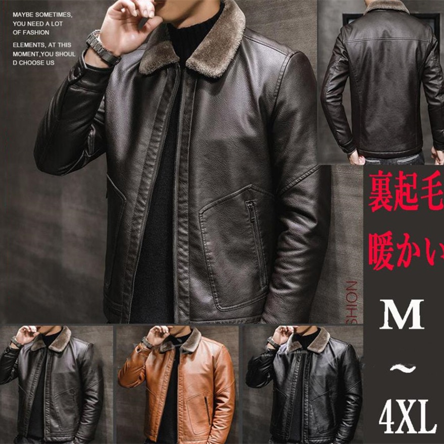 革ジャン レザージャケット ジャケット メンズ おしゃれ 裏起毛 コーデ 冬 革 裏ボア バイクジャケット ライダースジャケット 開襟 冬 暖かい 4,644円