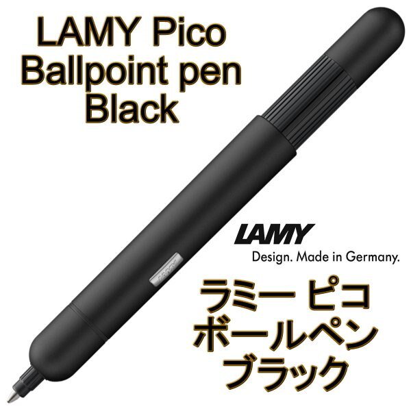Qoo10] ラミー pico ピコ 油性ボールペン マットブ