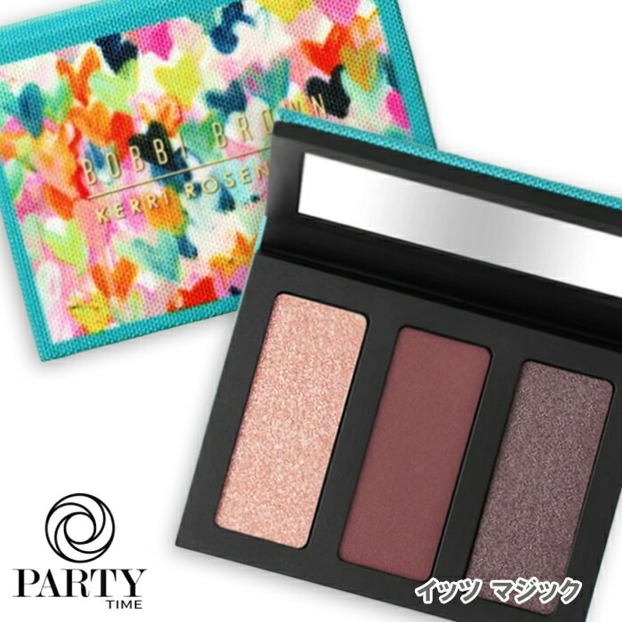 BOBBI BROWN【数量限定】イッツ マジック アイシャドウ トリオ