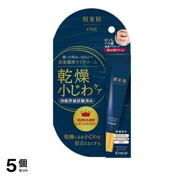 肌美精ONE リンクルケア 密着濃厚アイクリーム 15g 5個セット