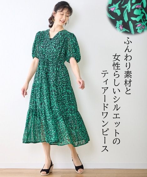 ロング・マキシ丈/半袖 ウエストリボンプリントティアードワンピース アトランダム