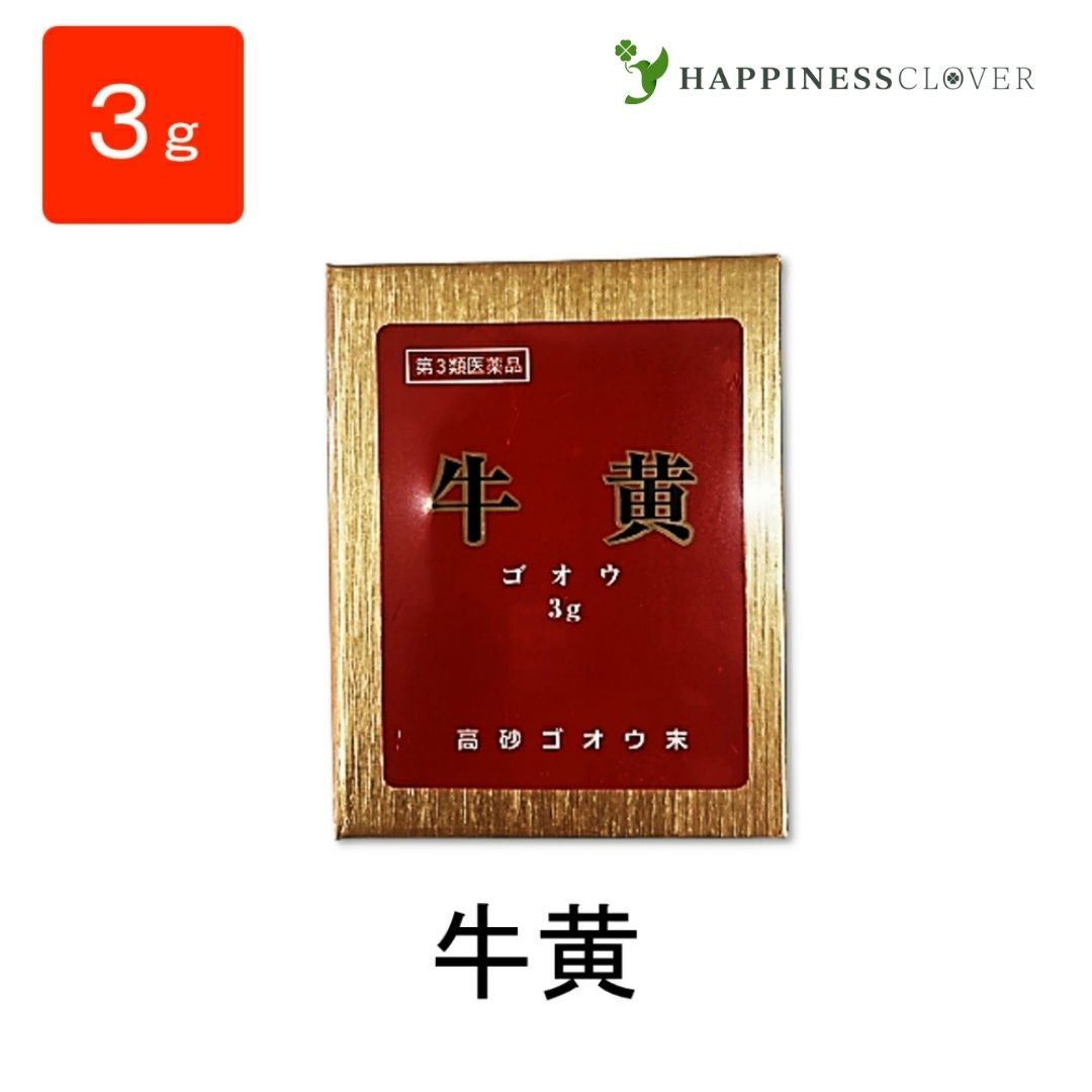 【第3類医薬品】牛黄 高砂ゴオウ末 3g 南米産 高砂薬業