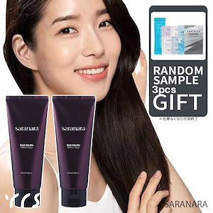 ミルボン　カラーリテイニングプライマー　ヘアトリートメント 試してみた】ミルボン ミルボン カラーリテイニング プライマー