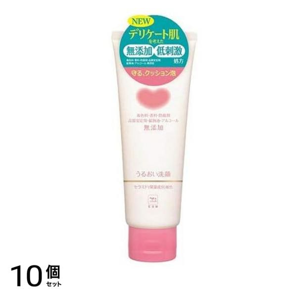 カウブランド 無添加うるおい洗顔 110g 10個セット