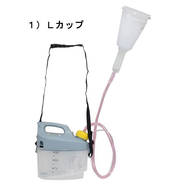 星野　ジベスプレーSK　カップ選択　ジベレリン　ぶどう　種なし