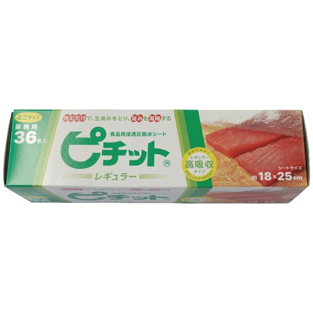 ピチットミニ　36枚×20本入ケース販売お徳用