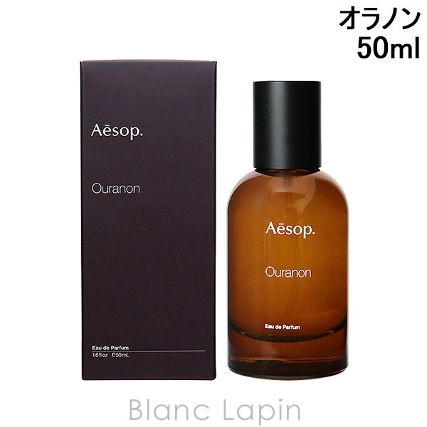 Qoo10] イソップ イソップ AESOP オラノン EDP