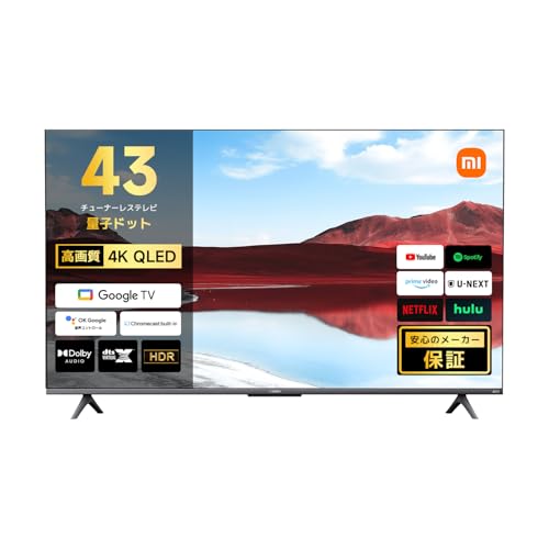 Xiaomi 4K QLED 量子ドット テレビ 43V型 Google TV 液晶テレビ A Pro 43 チューナーレス スマートテレビ ネット動画対応 Dolby Audio DTS-X MEM