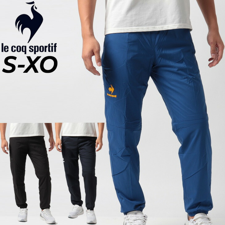 ウインドブレーカー ロングパンツ メンズ アウター/保温 防風 はっ水 ランニング/QMMUJG31