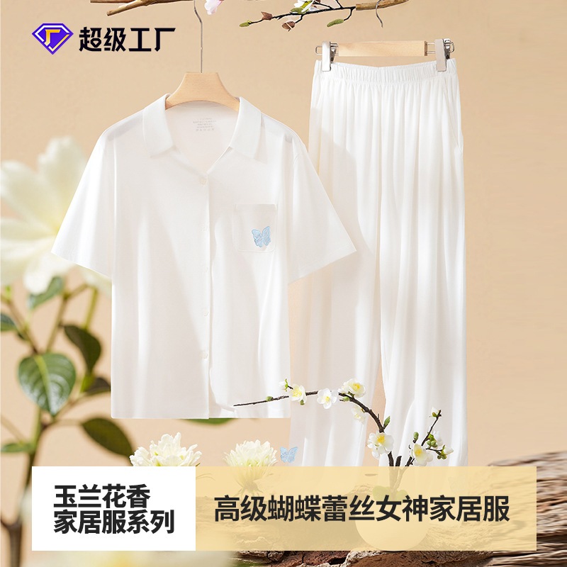 [マグノリアアロマセラピー] 春夏 高級 レディース Vネック レースパジャマ 外出着 部屋着 セット